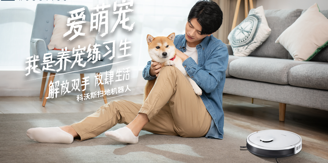 今年会jinnianhui机器人带你一起 #解放双手，放肆生活#